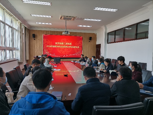 国产精品
系第二党支部召开2022年度组织生活会