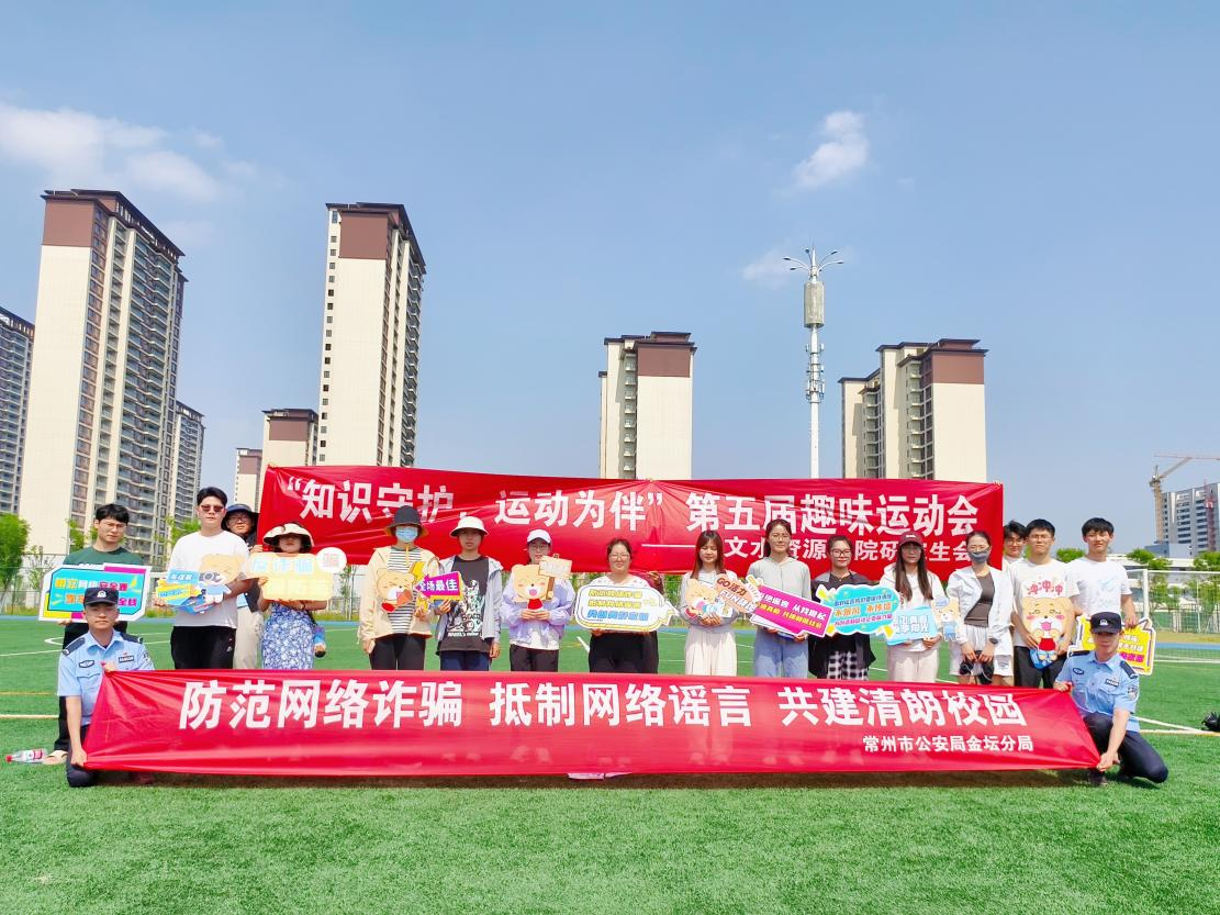 国产精品
举办“水韵分享会”之社会实践系列优秀经验分享会
