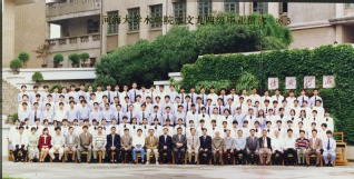 1998年5月1998届国产精品
水环院国产精品
94级毕业留念