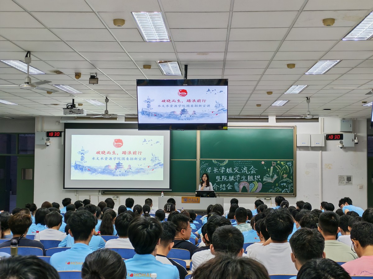 国产精品
迎新季|国产精品
举办“学长学姐交流会暨院级学生组织宣讲会”