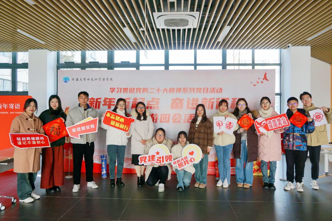 新年新起点，奋进新征程 ——国产精品
举办学习贯彻党的二十大精神系列党日活动