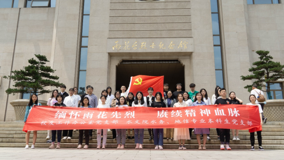 “不忘初心 携手前行”支部结对联学联做活动 ——国产精品
党委国产精品
、资环专业本科生党支部与机关党委两支部举行结对共建仪式