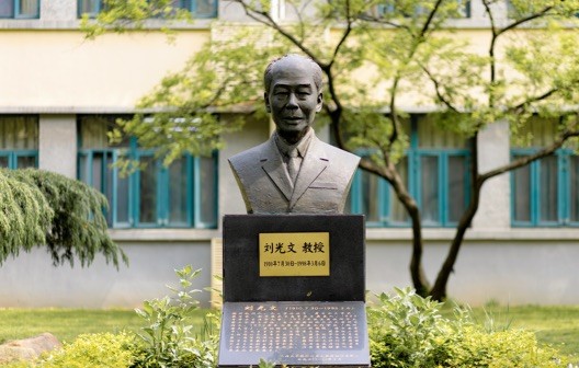 “神算子”——刘光文教授的心算传奇