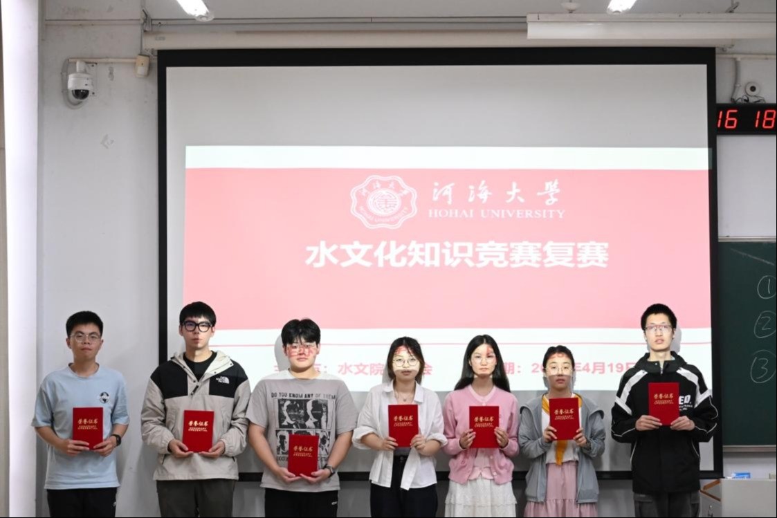 以赛促学，共护江河：国产精品
第四届国产精品
化知识竞赛圆满落幕