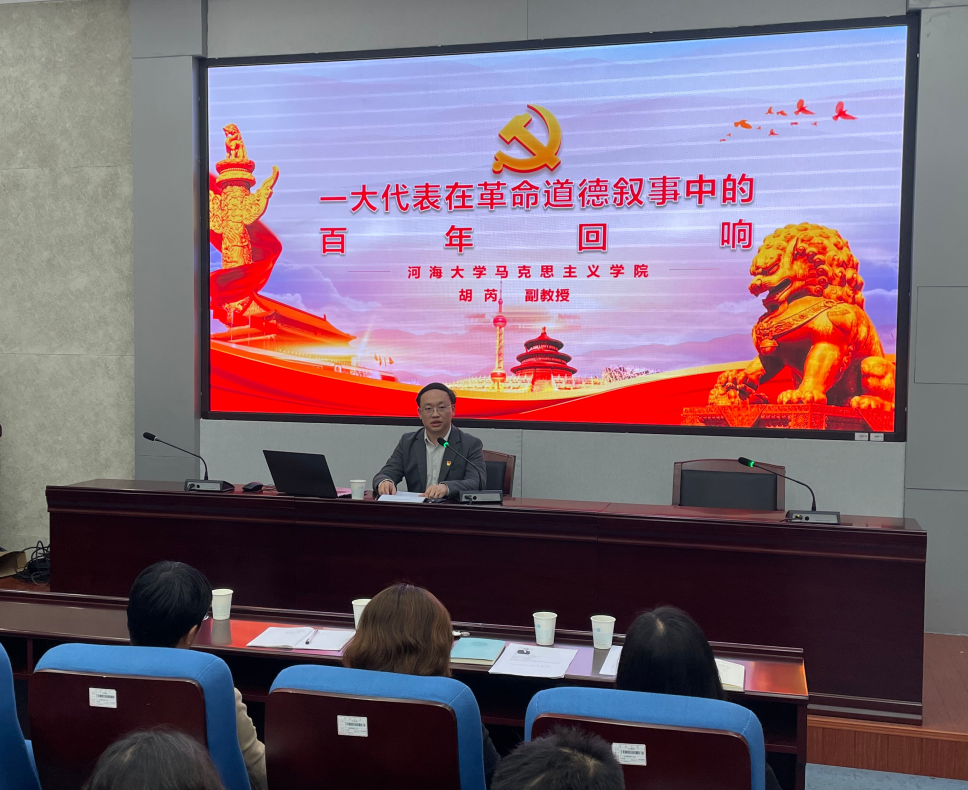国产精品
2020级团支部开展党史学习系列活动