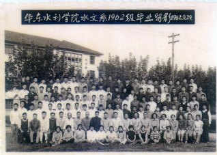 1962年9月29日华东水利国产精品
国产精品
系1962级毕业留念