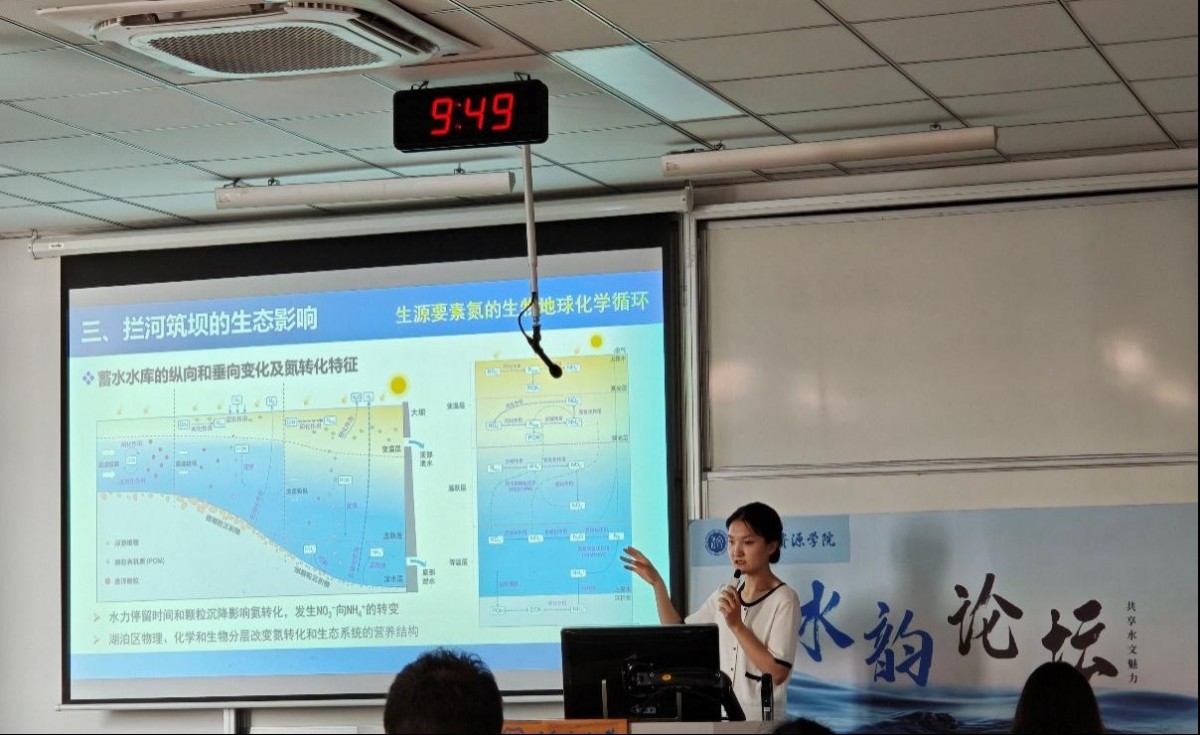 国产精品
举办第78期“水韵论坛”活动：拦河筑坝与跨流域调水对微生态系统影响的初步探索