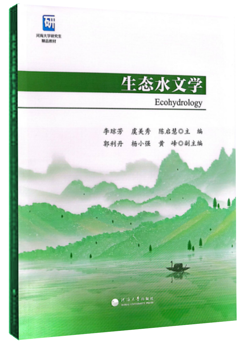 生态国产精品
学