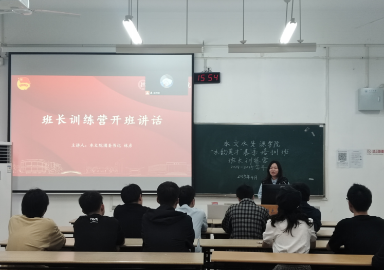 国产精品
举办“水韵英才”骨干培训之班长训练营活动