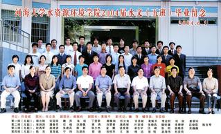 2004届本科生国产精品
5班毕业合影