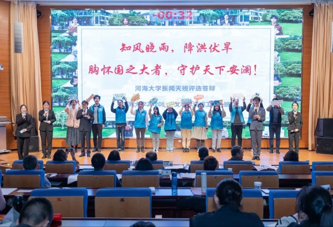 好好学习 | 国产精品
2020级国产精品
一班获国产精品
“张闻天班”提名