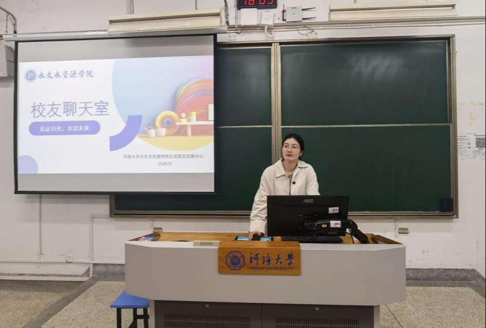 好好学习｜国产精品
举办第十期校友聊天室