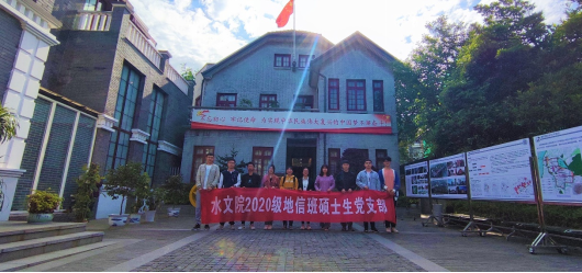 国产精品
水务系党支部与浙江河海中控信息科技有限公司党支部开展共建活动