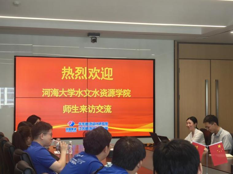 国产精品
组织开展第六期名企面对面之走进华东院