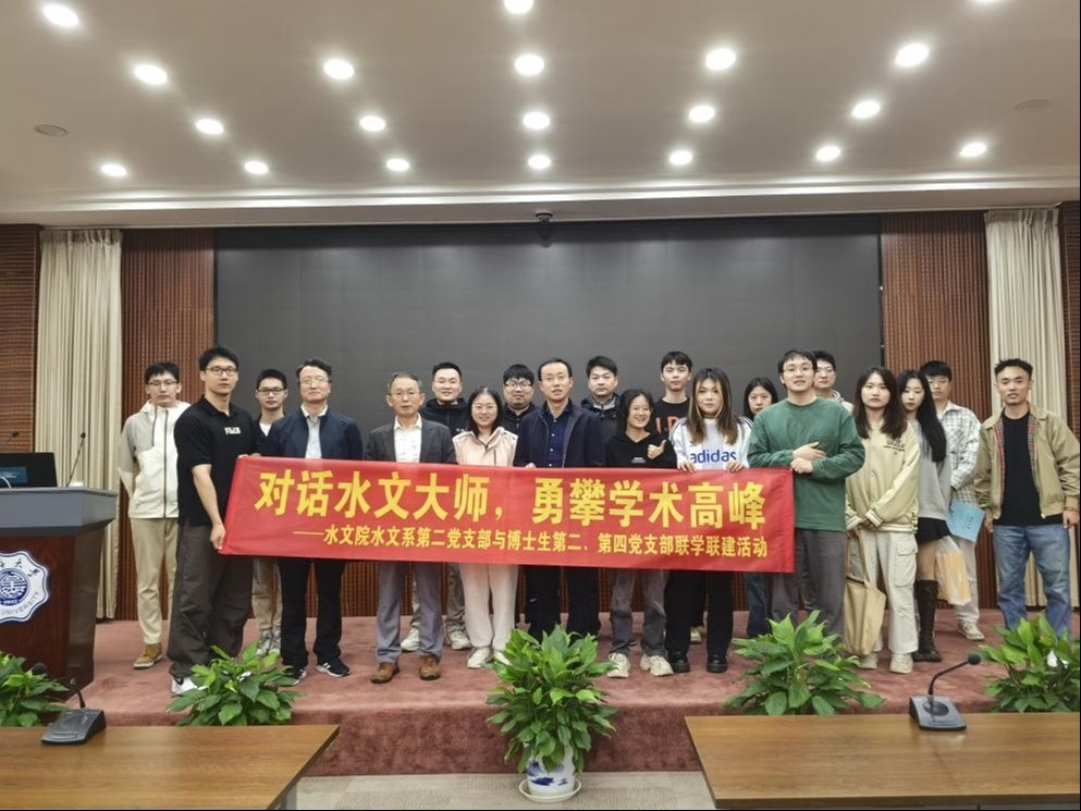 国产精品
系第二党支部开展“对话国产精品
大师，勇攀学术高峰”师生支部联学联建活动