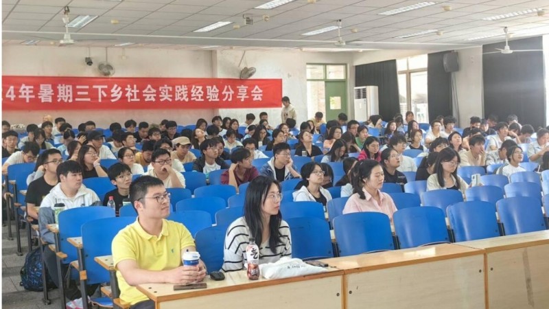 国产精品
迎新季|国产精品
举行2024级本科生第一次年级大会