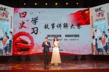 国产精品
党委举行党史学习教育专题报告会