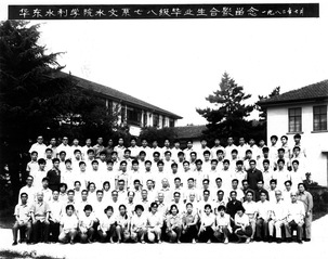 1982年7月华东水利国产精品
国产精品
78级合影