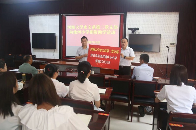 国产精品
系第二党支部筑梦池河学子助力乡村振兴