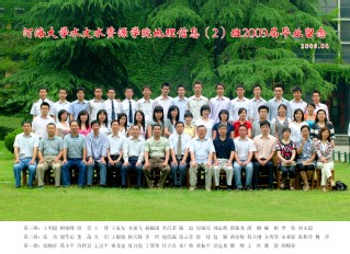2009届国产精品
国产精品
地信专业本科2班毕业留念