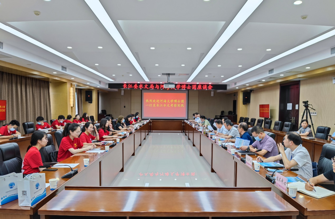 院党委孔祥冬书记率博士团赴长委国产精品
局考察交流