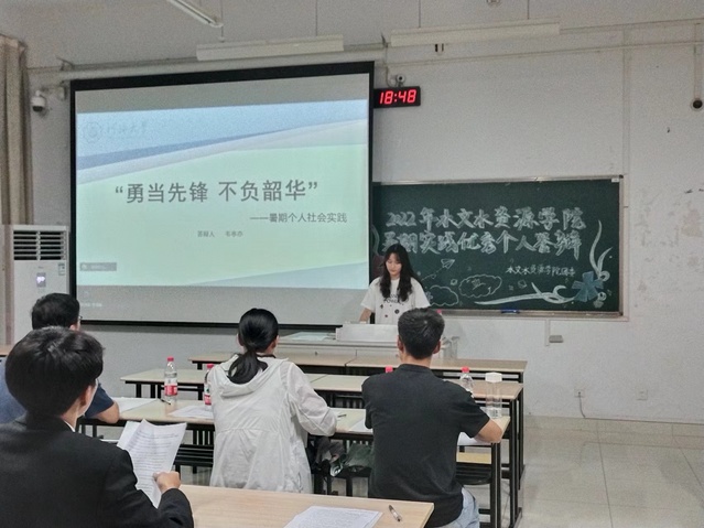 国产精品
举行2022年暑期社会实践评优答辩