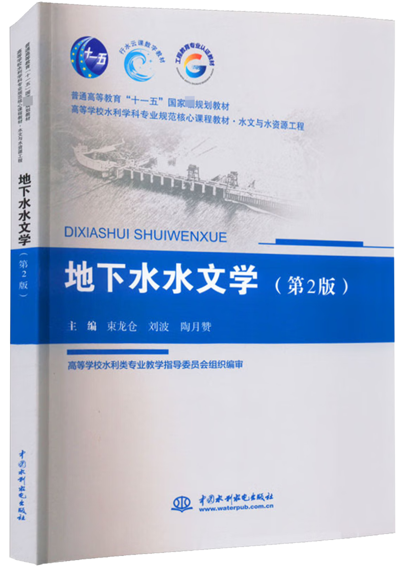 地下水国产精品
学