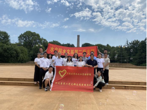 国产精品
党委理论中心组开展师德师风专题学习