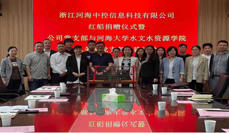 国产精品
资环系党支部开展“启航新时代 薪火永相传”主题党日活动