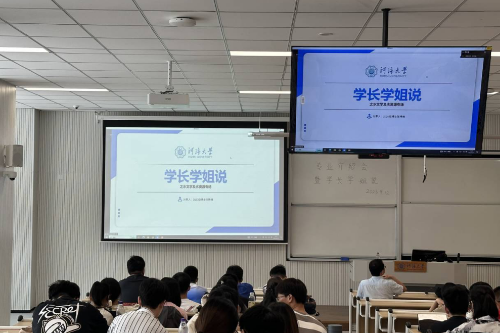 国产精品
举办研究生“学长学姐说”经验分享会