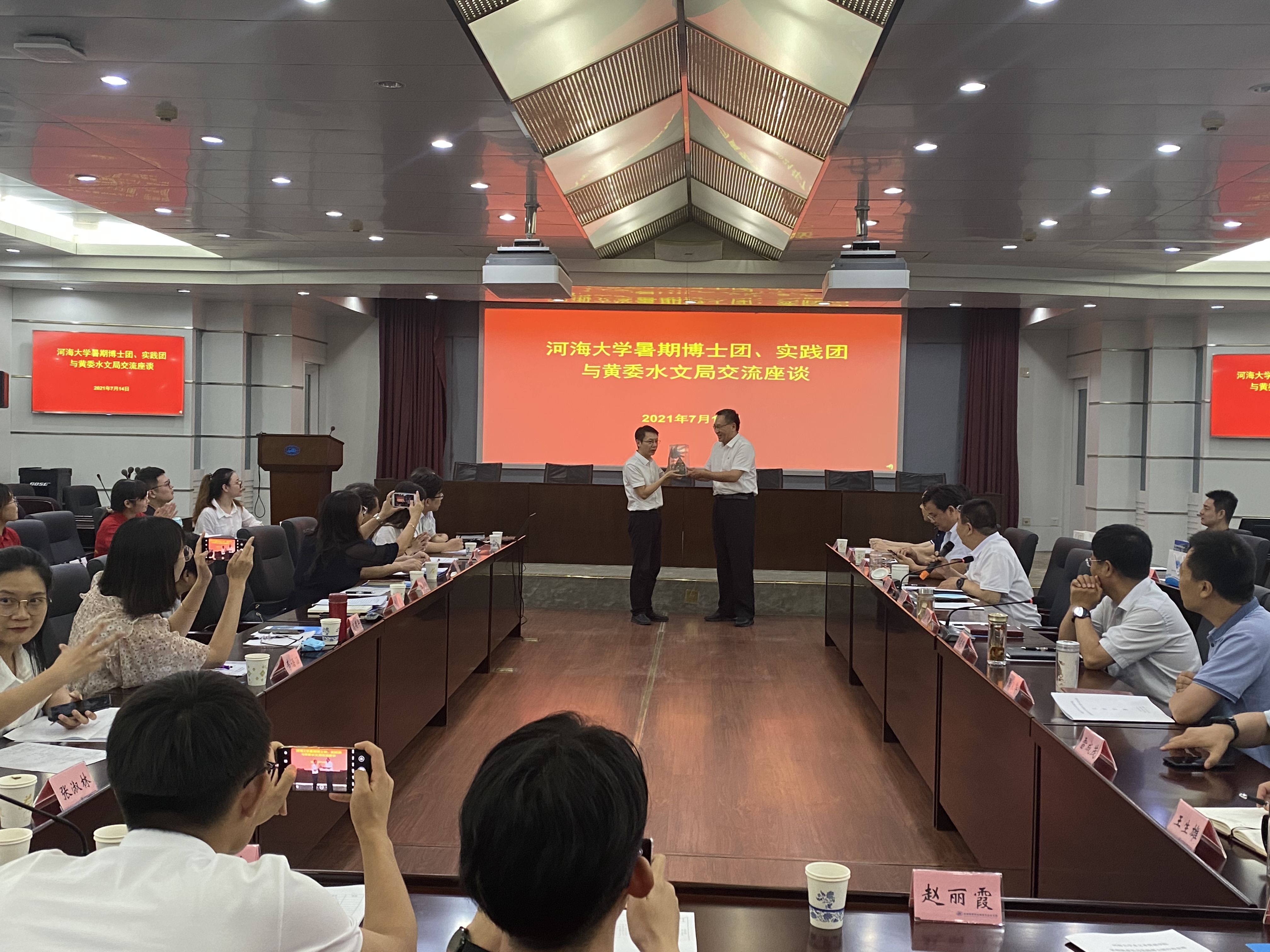 杨涛院长率博士团赴黄委国产精品
局考察交流