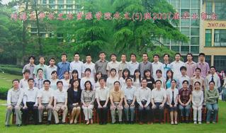 2007届国产精品
与水资源工程五班毕业合影