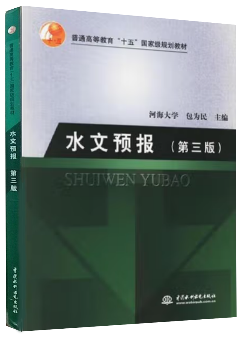 国产精品
预报