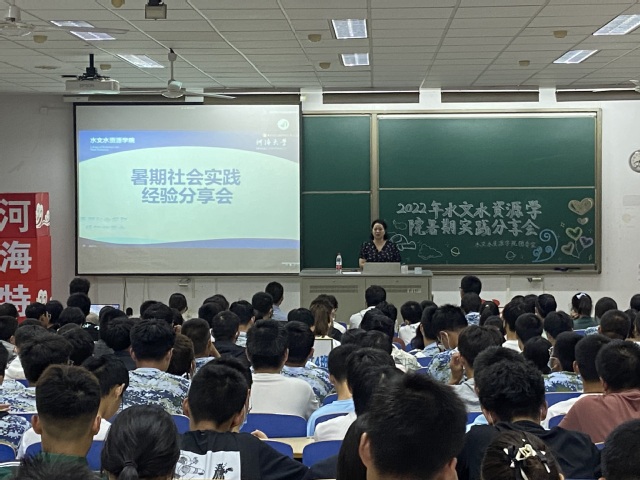 国产精品
举办2022年暑期社会实践分享会