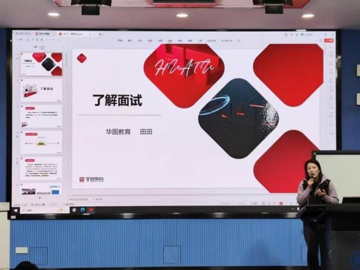 职场训练营|国产精品
举办毕业生面试能力提升班