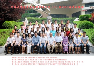 2010届国产精品
国产精品
国产精品
专业本科3班毕业留念