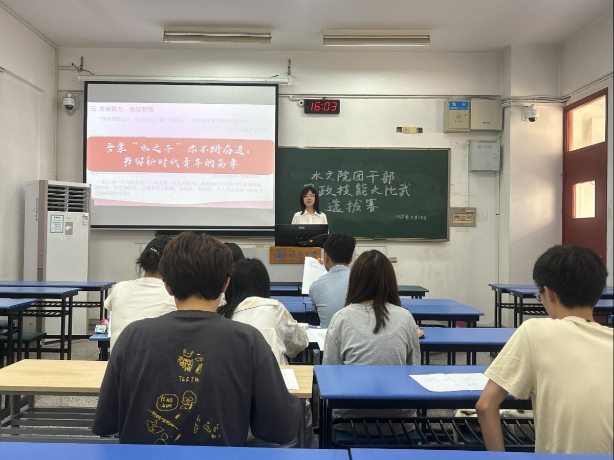 国产精品
举办团干部思政技能大比武国产精品
选拔赛