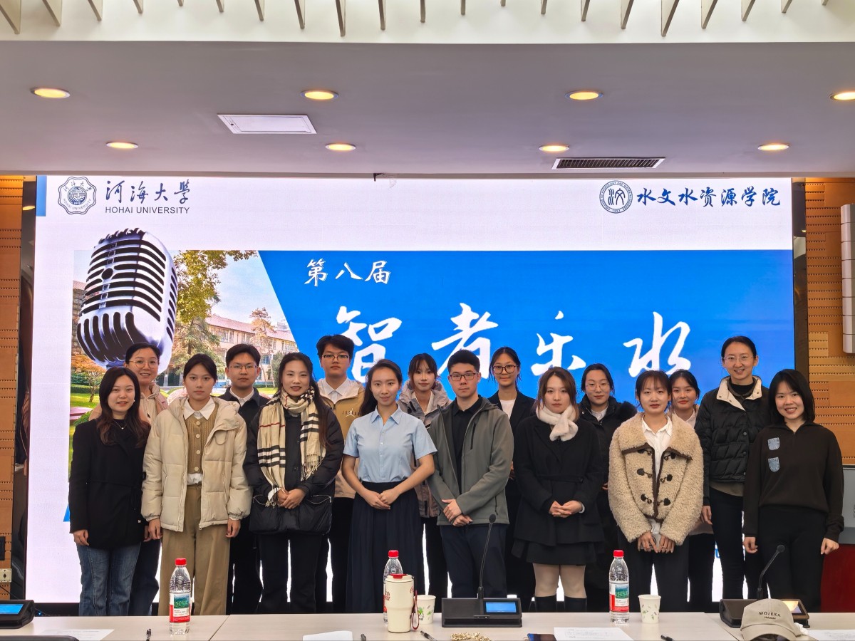 以声为媒述水韵，以言为志显担当 ——国产精品
举办国产精品
第八届“智者乐水”主题演讲比赛
