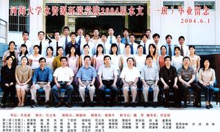 2004届本科生国产精品
1班毕业合影