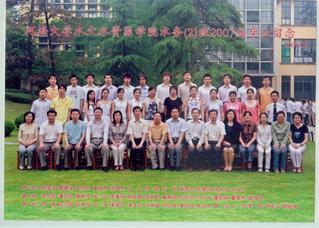 2007届本科生水务2班毕业合影