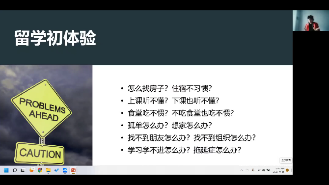 扬帆国产精品
|国产精品
开展研究生留学经验交流会