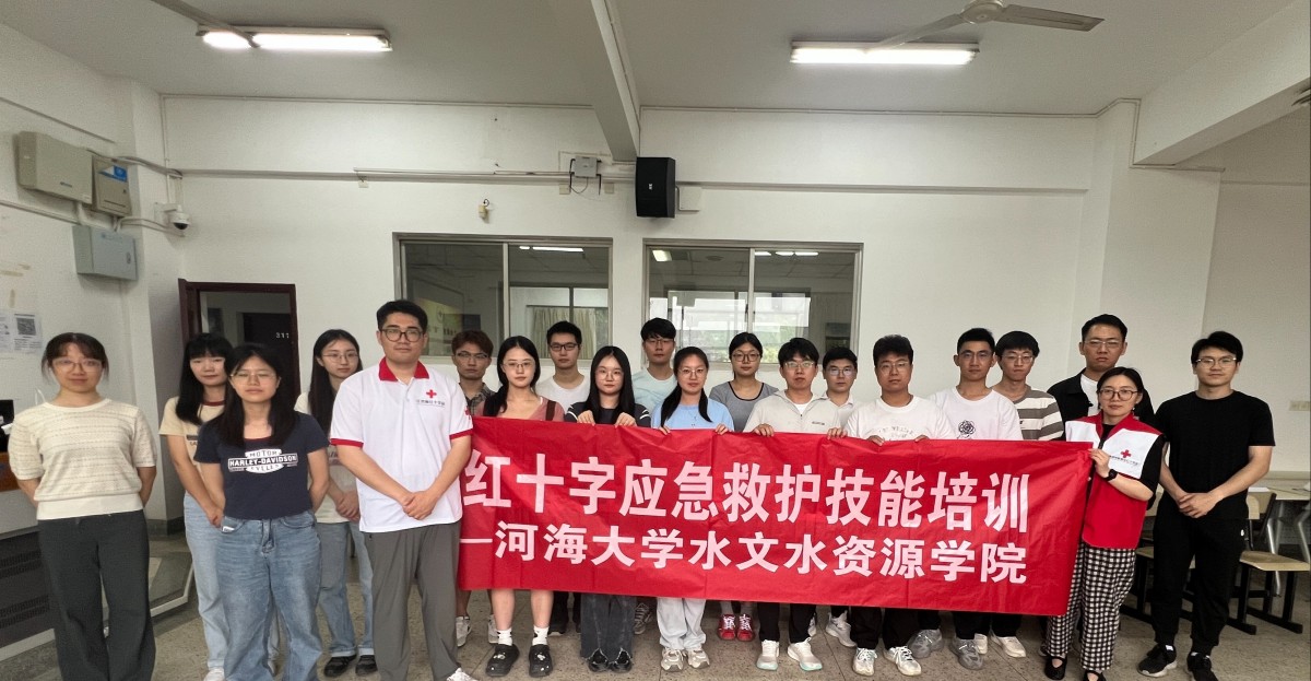 生命至上，“救”在身边——国产精品
开展红十字应急救护技能培训