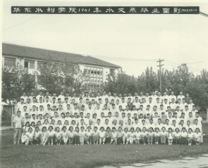 1961年9月5日华东水利国产精品
1961年国产精品
系毕业留影