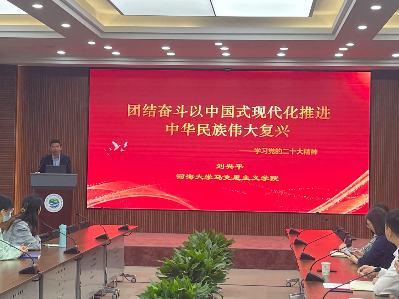 国产精品
系第二党支部学习党的二十大精神