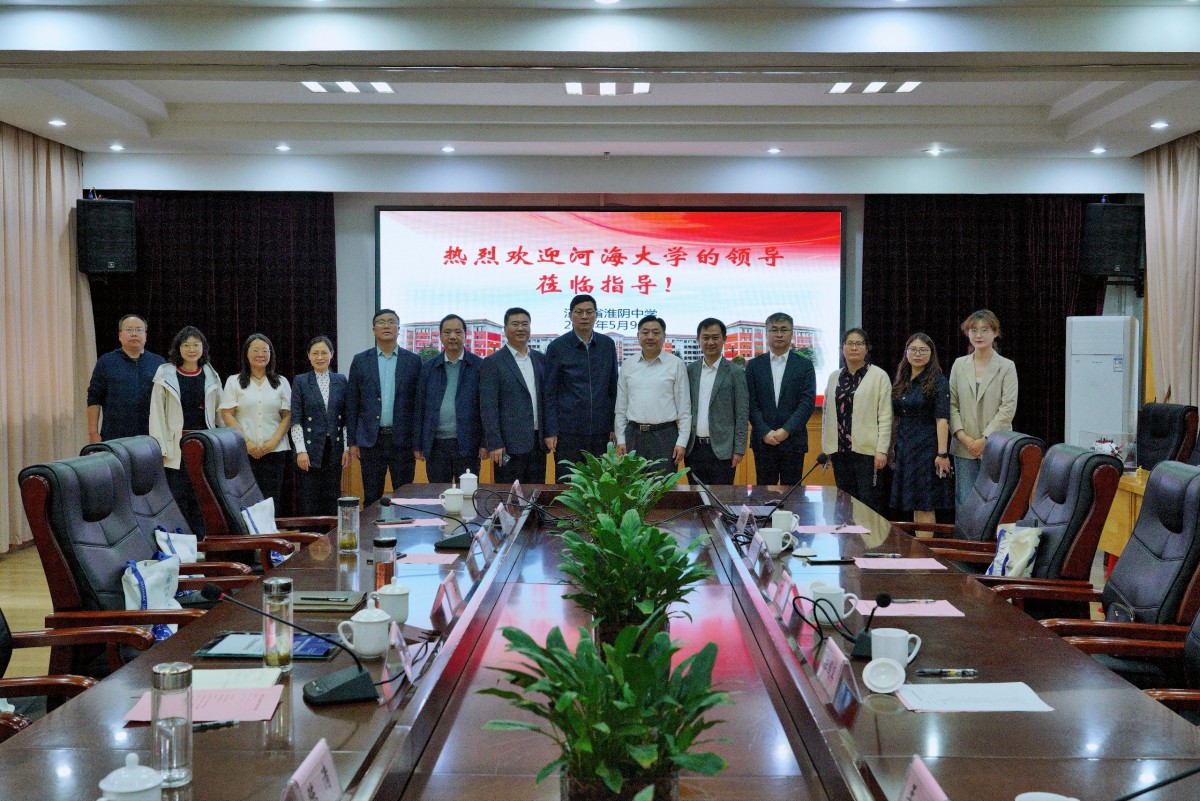 国产精品
赴江苏省淮阴中学开展人才培养工作交流座谈会