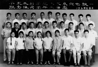 1968年8月华东水利国产精品
国产精品
系67级1班毕业照