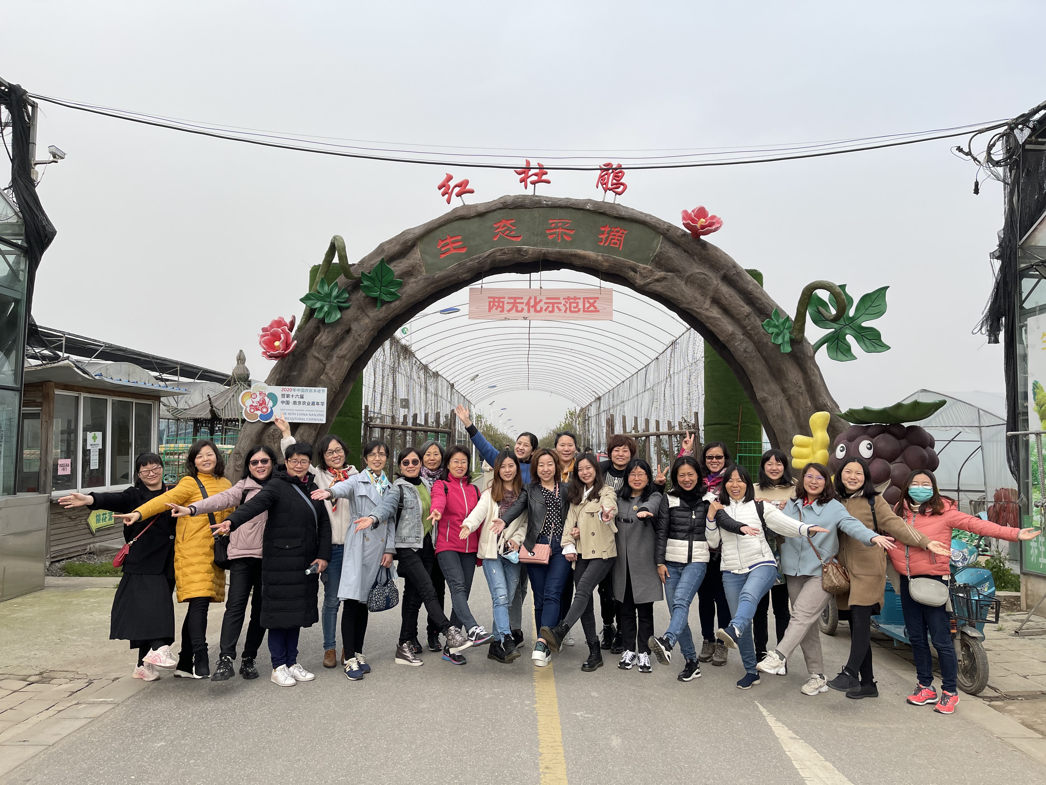 走进田园 感受劳动美——国产精品
女工活动