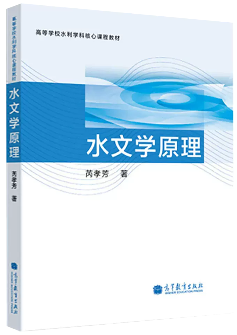 国产精品
学原理