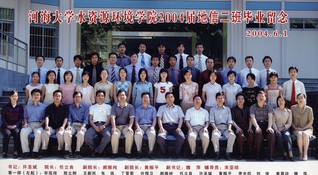 2004届国产精品
国产精品
地信专业本科2班毕业留念