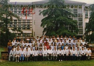 1996年6月1996届国产精品
水环院环境工程系96届毕业留念